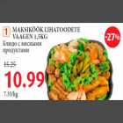Магазин:Maksimarket, Konsum,Скидка:Блюдо с мясными продуктами