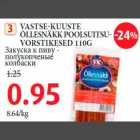 VASTSE-KUUSTE ÕLLESNÄKK POOLSUITSUVORSTIKESED 110G