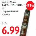 SAAREMAA TÄISSUITSUVORST KG