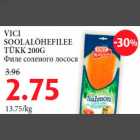 Allahindlus - VICI SOOLALÕHEFILEE TÜKK 200G