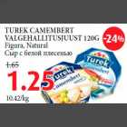TUREK CAMEMBERT VALGEHALLITUSJUUST 120G Figura, Natural