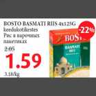 Магазин:Maksimarket, Konsum,Скидка:Рис в варочных пакетиках