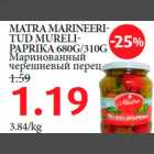 MATRA MARINEERITUD MURELIPAPRIKA 680G/310G