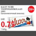 Магазин:Maksimarket, Konsum,Скидка:Цельномолочный шоколад
