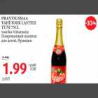 PRANTSUSMAA VAHUJOOK LASTELE YUNI 75CL vaarika-viinamarja 