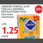 Allahindlus - LIBRESSE NORMAL ALOE VERA & CAMOMILE PESUKAITSMED 30TK