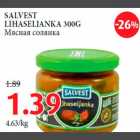 Магазин:Maksimarket,Скидка:Мясная солянка