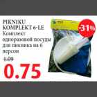 Магазин:Maksimarket,Скидка:Комплект одноразовой посуды для пикника на 6 персон