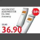 ALCOSCENT ALKOMEETER DA-3000 