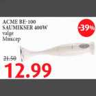 ACME BE-100 SAUMIKSER 400W valge