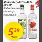 Магазин:Maxima,Скидка:Водка со вкусом 