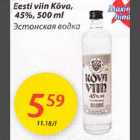 Allahindlus - Eesti viin Kõva, 45%, 500 ml