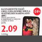 Магазин:Maksimarket, Konsum,Скидка:Мясо для грипя в маринаде со вкусом сливок и лука