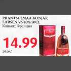 Allahindlus - PRANTSUSMAA KONIAK LARSEN VS 40% 50CL