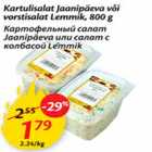 Картофельный салат Jaanipäeva или салат с колбасой Lemmik