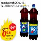 Allahindlus - Karastusjook RC Cola