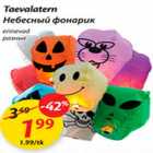 Taevalatern