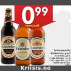 Германское пиво