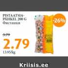 Магазин:Maksimarket, Konsum,Скидка:Фисташки