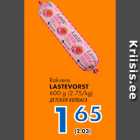 Rakvere LASTEVORST 600 g