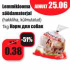 Allahindlus - Lemmiklooma
söödamaterjal

