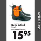 Naiste botikud
