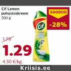 Магазин:Comarket,Скидка:Очищающий крем
300 г