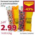 Магазин:Comarket,Скидка:Фундук
и фисташки
200 г