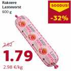 Детская Колбаса
600 г