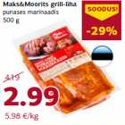 Магазин:Comarket,Скидка:Мясо гриль
