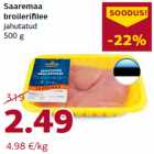 Магазин:Comarket,Скидка:Куриная грудка