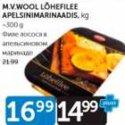 Магазин:Maksimarket,Скидка:ФИЛЕ ЛОСОСЯ В АПЕЛЬСИНОВОМ МАРИНАДЕ