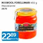 Allahindlus - M.V.WOOL FORELLIMARI 450 G