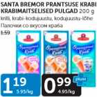 Магазин:Maksimarket, Konsum,Скидка:ПАЛОЧКИ СО ВКУСОМ КРАБА