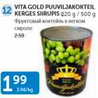 Allahindlus - VITA GOLD PUUVILJAKOKTEIL KERGES SIIRUPIS