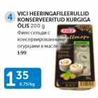 Магазин:Maksimarket, Konsum,Скидка:ФИЛЕ СЕЛЬДИ С КОНСЕРВИРОВАННЫМИ ОГУРЦАМИ В МАСЛЕ