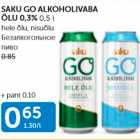Магазин:Maksimarket, Konsum, AjaO,Скидка:БЕЗАЛКОГОЛЬНОЕ ПИВО