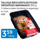 Магазин:Maksimarket, Konsum, AjaO,Скидка:СТЕЙКИ ИЗ ФИЛЕ БРОЙЛЕРА В МАРИНАДЕ ИЗ ТРАВ
