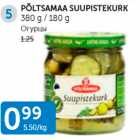 Магазин:Maksimarket, Konsum, AjaO,Скидка:ОГУРЦЫ