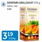 Allahindlus - DZINTARS GRILLJUUST 335 G