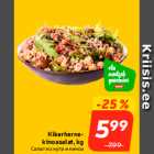 Салат из нута и киноа