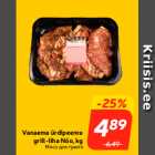 Магазин:Hüper Rimi, Rimi, Mini Rimi,Скидка:Мясо для гриля