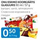 Магазин:Maksimarket, Konsum,Скидка:СЛИВОЧНОЕ МОРОЖЕНОЕ В ГЛАЗУРИ