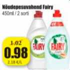Средство для мытья посуды Fairy