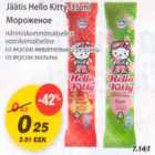 Jäätis Hello Kitty