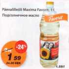 Магазин:Maxima,Скидка:Подсолнечное масло