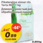 Pikateraline sõmer riis Tartu Mill