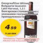 Alkohol - Bulgaaria lauavein Late Harvest