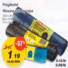 Магазин:Maxima,Скидка:Мешки для мусора