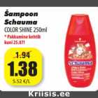 Шампунь
Schauma